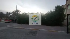 Cozy Studio Apartment With Water And Electricity Included