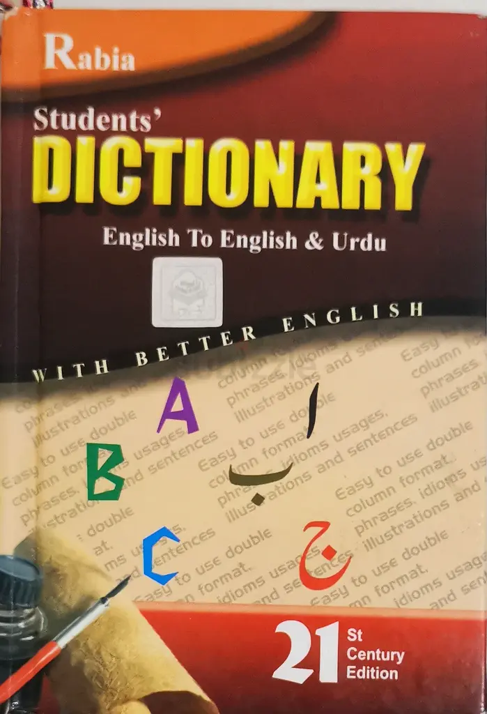 Dictionary English to urdu