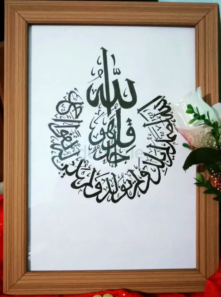 Islamic calligraphy art for sale