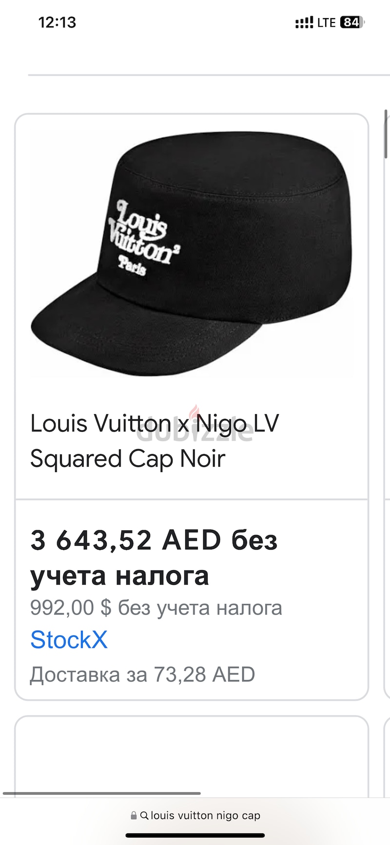 Louis vuitton Cap hat