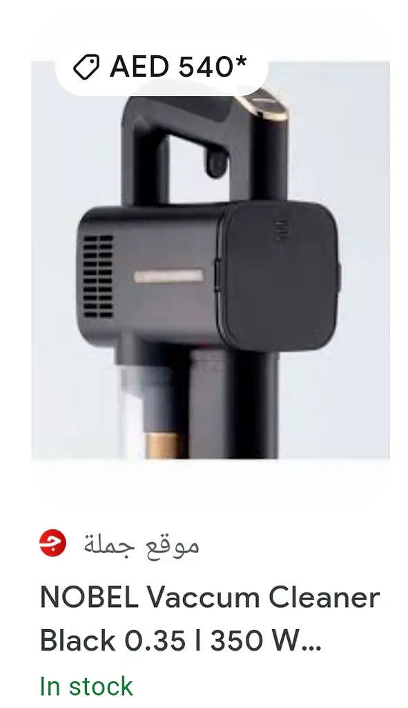 Nnobel vacuum cleaner chargebal