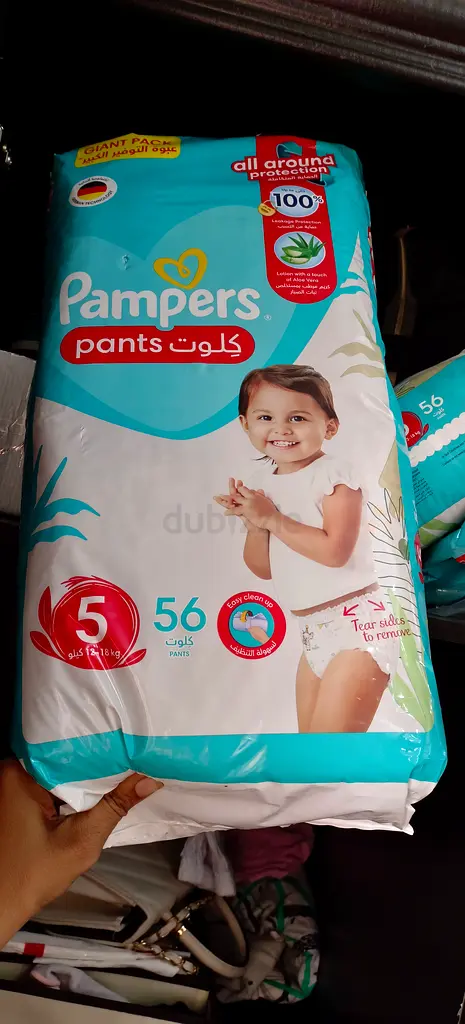 Diaper