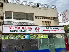 Commercial Building For Sale | Al Bustan Area | 60k Income