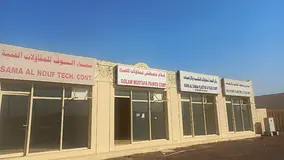 Cheape Offer Shop For Rent For One Year Only 4k For License Renewal Or New License In Maleha Sharjah