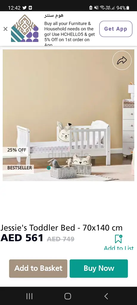 Ikea Toddler Bed and Mattress