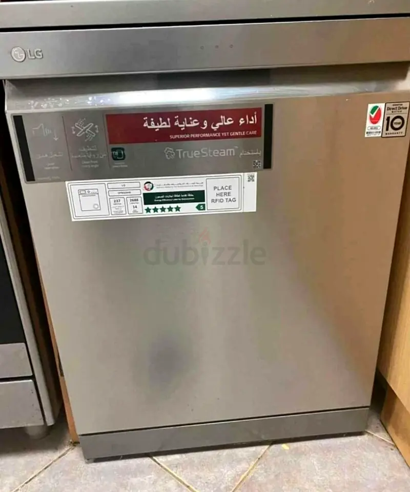 Lg three rack dishwasher new model three rack