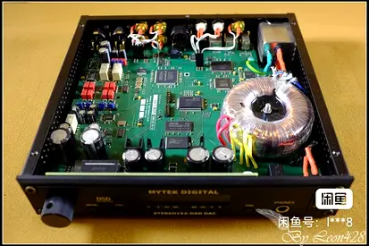 Mytek professional DAC for SACD DSD FLAC WAV audio