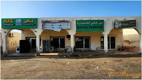 Shops For Sale