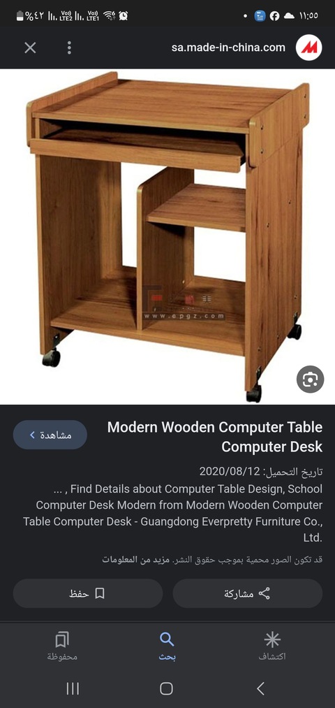 Computer table online dubizzle