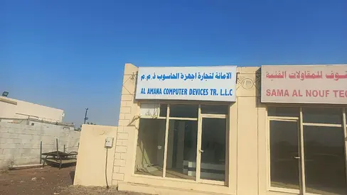 Altamash Rent Shop Shops for rent in Sharjah - Shops rentals | dubizzle