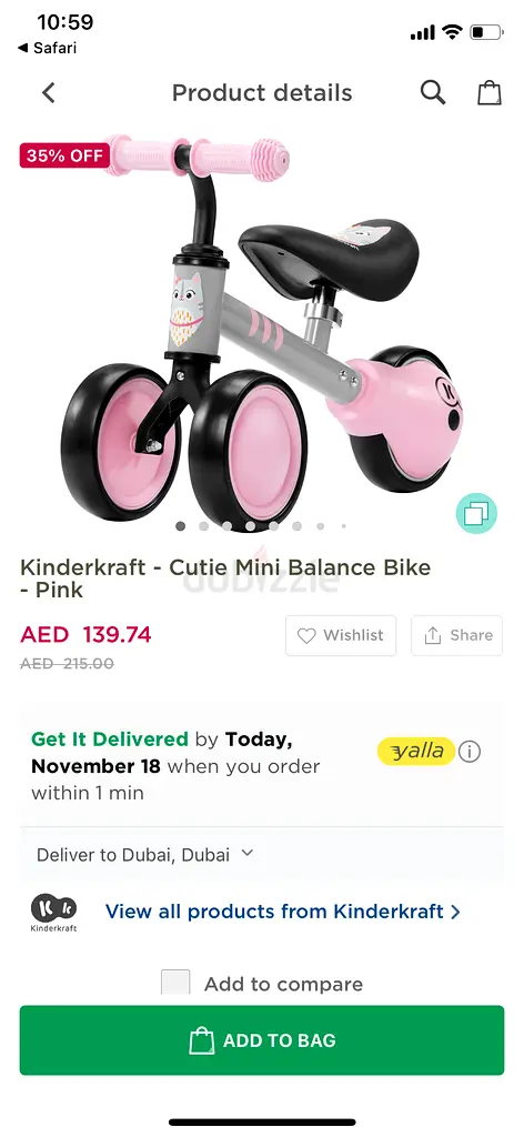 Kinderkraft cutie balance bike دوبيزل