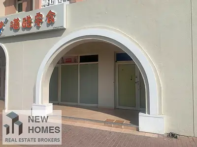 Retail Shop For Sale In China Cluster