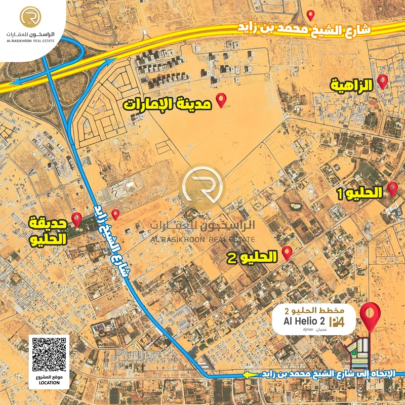 Land for Sale Residential investment Plots with permissions for building Town house Villas (G+2