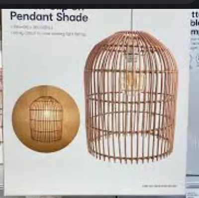 Rattan shade
