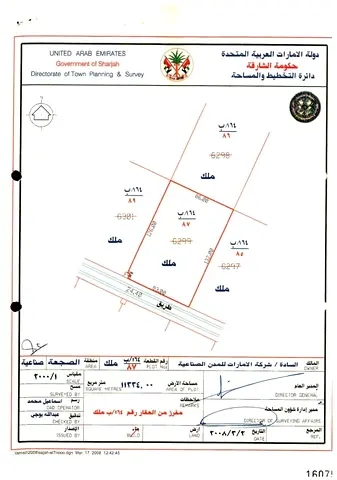 Own Your Fully Developed Industrial Plot - No Service Charges