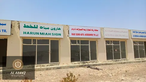 Cheapest Shop In Sharjah Ii No Sewa Deposit Ii Just @ Dhs. 3500 P.a.
