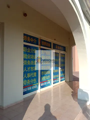 Shop Available For Sale In China Cluster