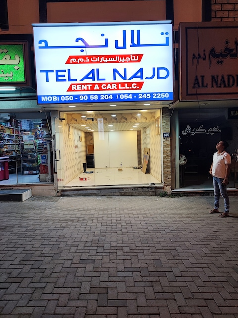 350 Sqft Shop Behind Etisalat Building Rent A Car Area Al Yarmook Sharjah