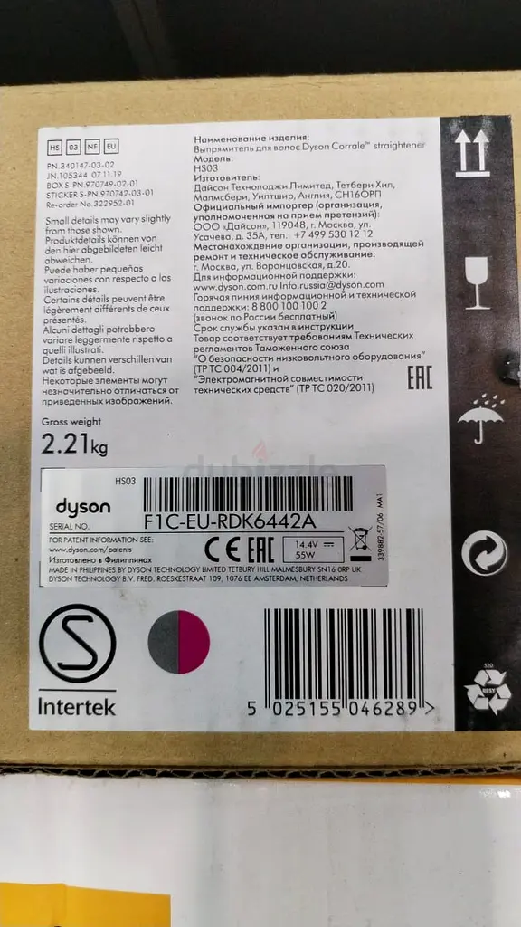 Dyson Corrale For Sale