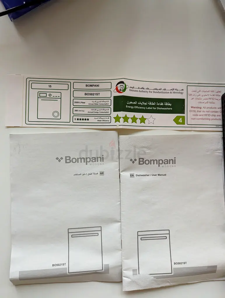 Italian Dishwasher Bompani