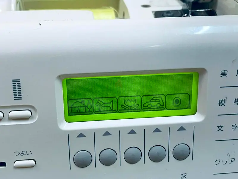 Singer sewing machine