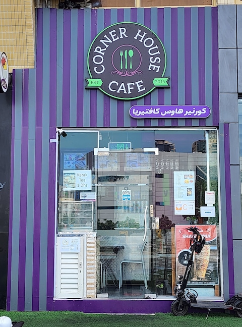 Cafe Restaurant For Sale