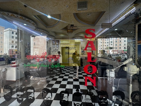 Shop For Sale In England Cluster Y19 | Rented To Salon On 30k Till June 2024 | Selling Price 490k.