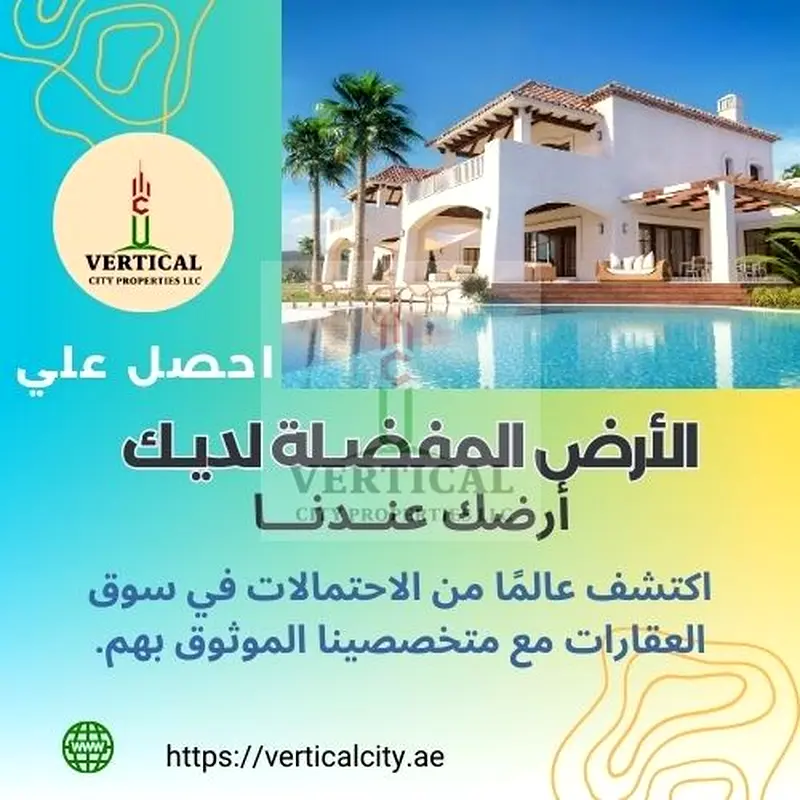 Land For sale, residential land in Riyadh city, basin 17, excellent