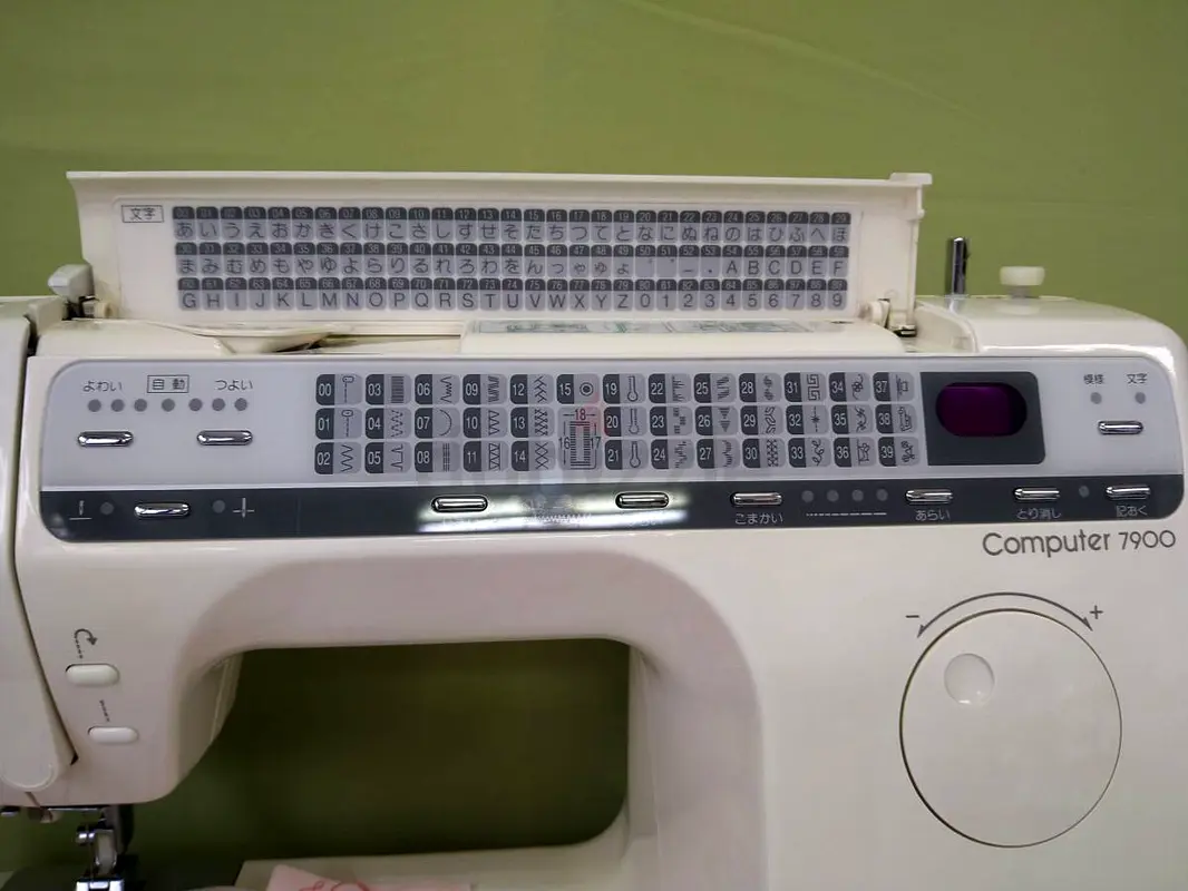 Sewing machine singer