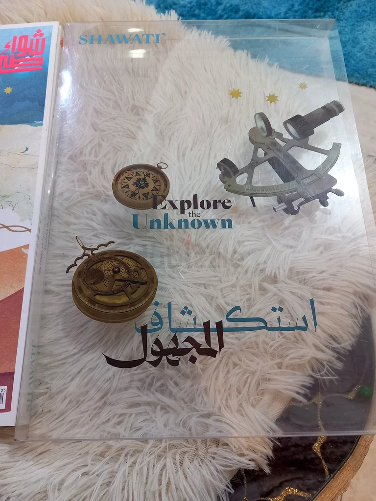 كتاب شواطئ _ابوظبي اصالة الحضارة وحداثة الحياة63224838780674112