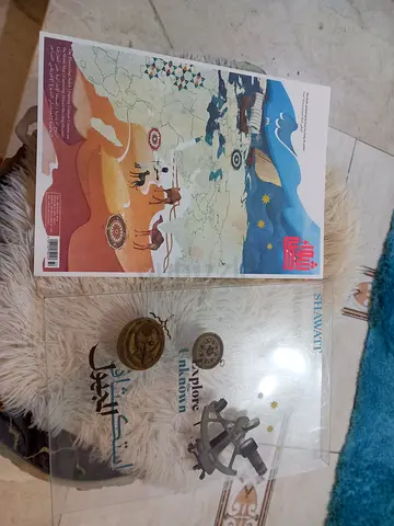 كتاب شواطئ _ابوظبي اصالة الحضارة وحداثة الحياة