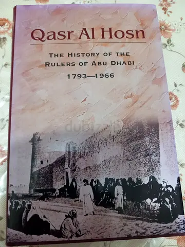 كتاب عن قصر الحصن وشجرة عائلة القصر