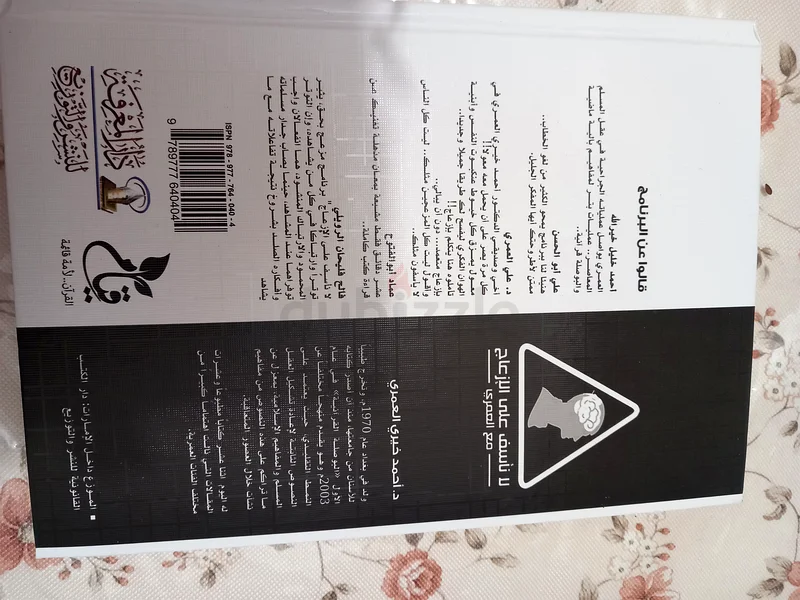 A book we don't regret for the disturbance63224838774529113