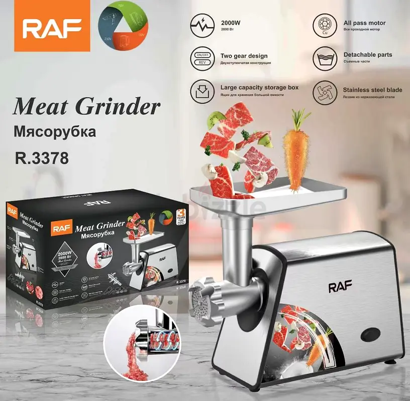 MEAT GRINDER63248748231938111