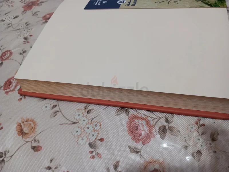 كتاب مذاق الزعتر63224838786946113