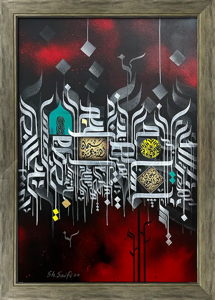 Islamic Paintings Wall Art