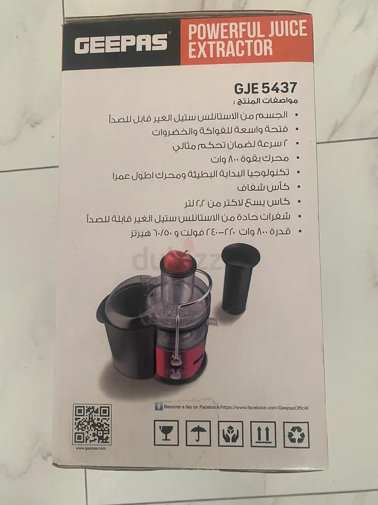 Geepas Juice Extractor GJE5437 New/Unopened