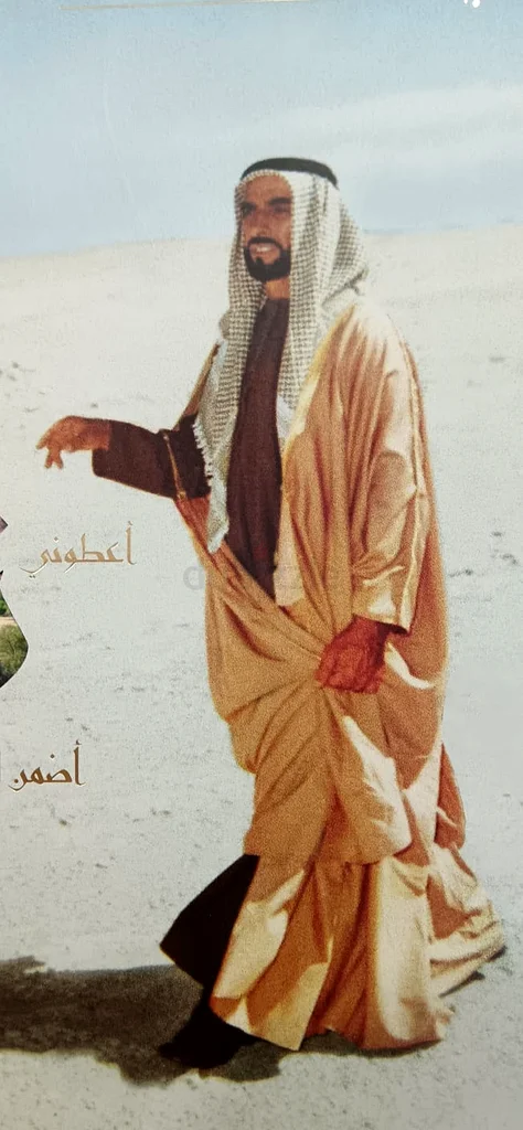كتاب شواطئ _ اعطوني زراعة اضمن لكم الحضارة للمغفور له الشيخ زايد بن سلطان رحمه الله63227809515266116