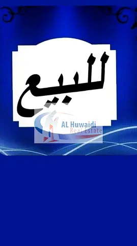 For Sale Building In Ajman