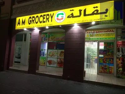 Profitable Grocery Shop For Sale In Prime Location