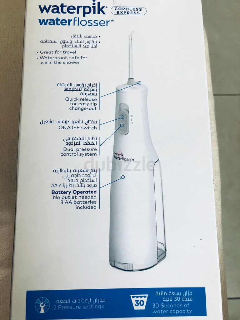 مسّاحة مائية للأسنان - واتر بايك63242163215105111