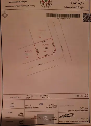 For Sale A Group Of Lands On Al Madam Road In Al Qasimia Industrial City Project In Sharjah\freehol