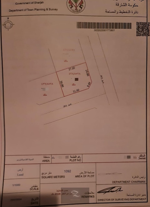 For Sale Lands On Al Madam Road In Al Qasimia Industrial City Project In Sharjah\freehold.
