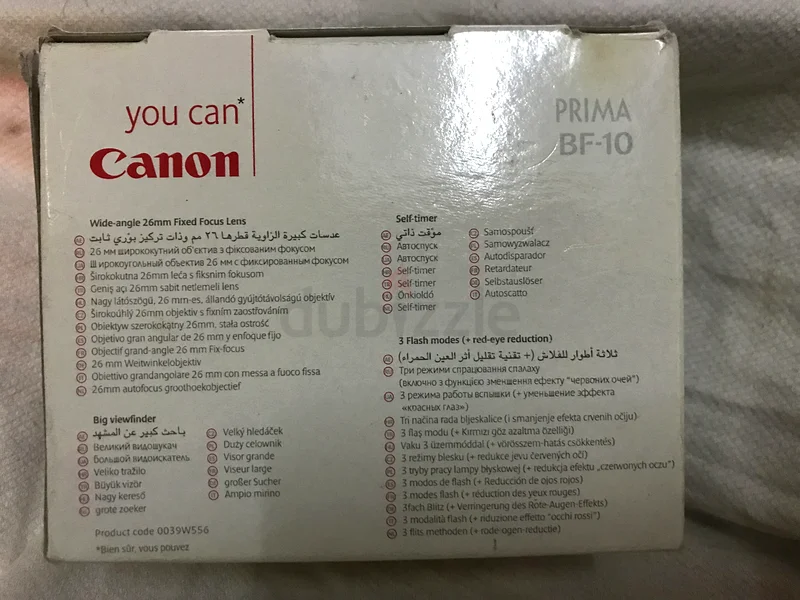 كاميرا كانون بريما بي إف-10 مدمجة63235114105987111