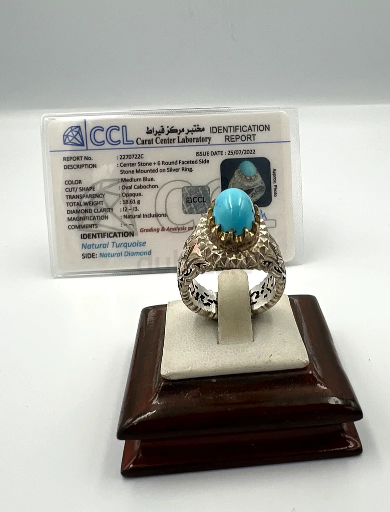 Nisaburi turquoise stone with certificate - حجر فيروز نيشابوري مع شهادة63230183280003111