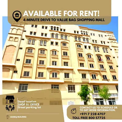 Office Or Retail Space | Sharq Building | Al Nakheel