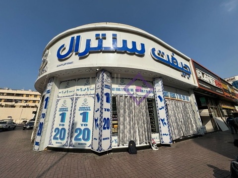 Prime Retail Space In Al Nakheel Building, Deira