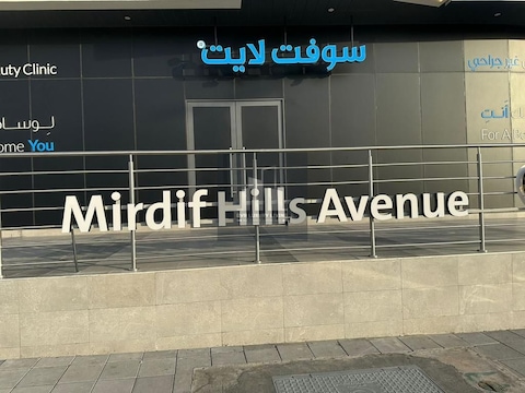 Spacious Office For Rent-mirdif