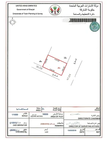 Land For Sale In Sharjah / Sajaa. Corner Plot
