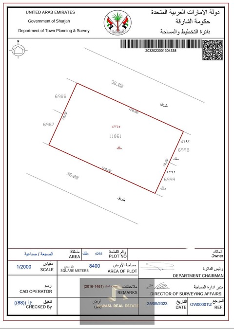 Land For Sale In The Emirate Of Sharjah, Al Sajaa Industrial Area (new Al Hanoo)